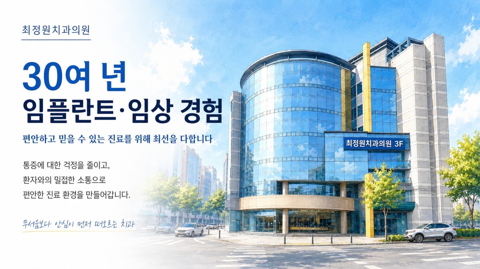 배너 1